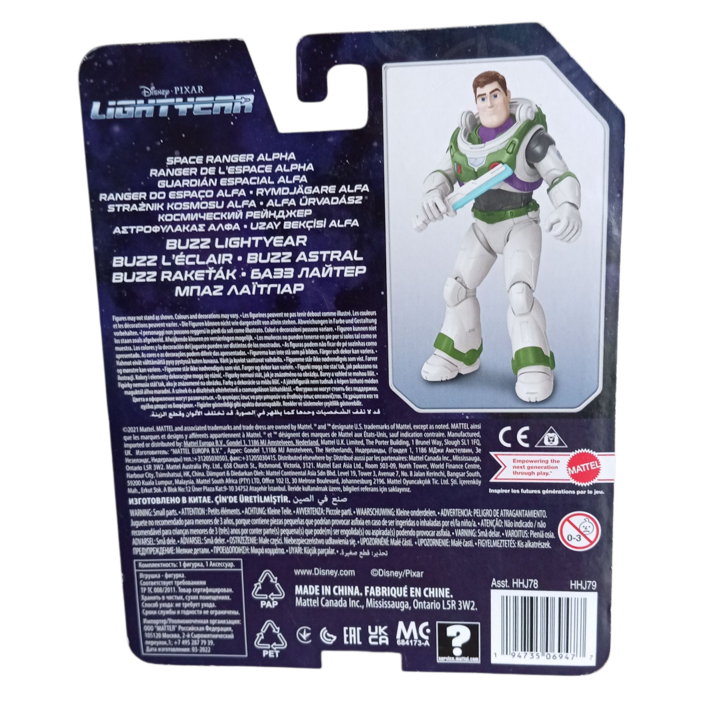 Figurine Buzz l'éclair articulée avec épée