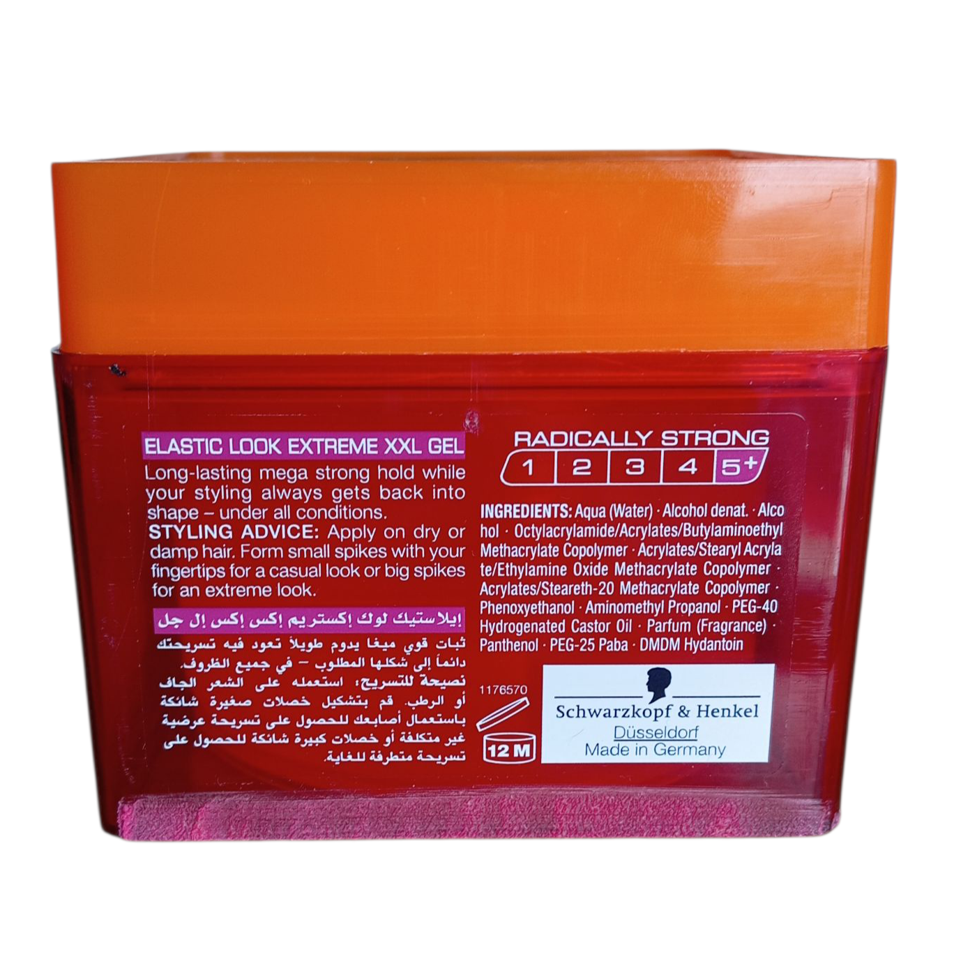 Gel coiffant Taft Elastic Look Extrême Force 5+ 250 ml – Schwarzkopf