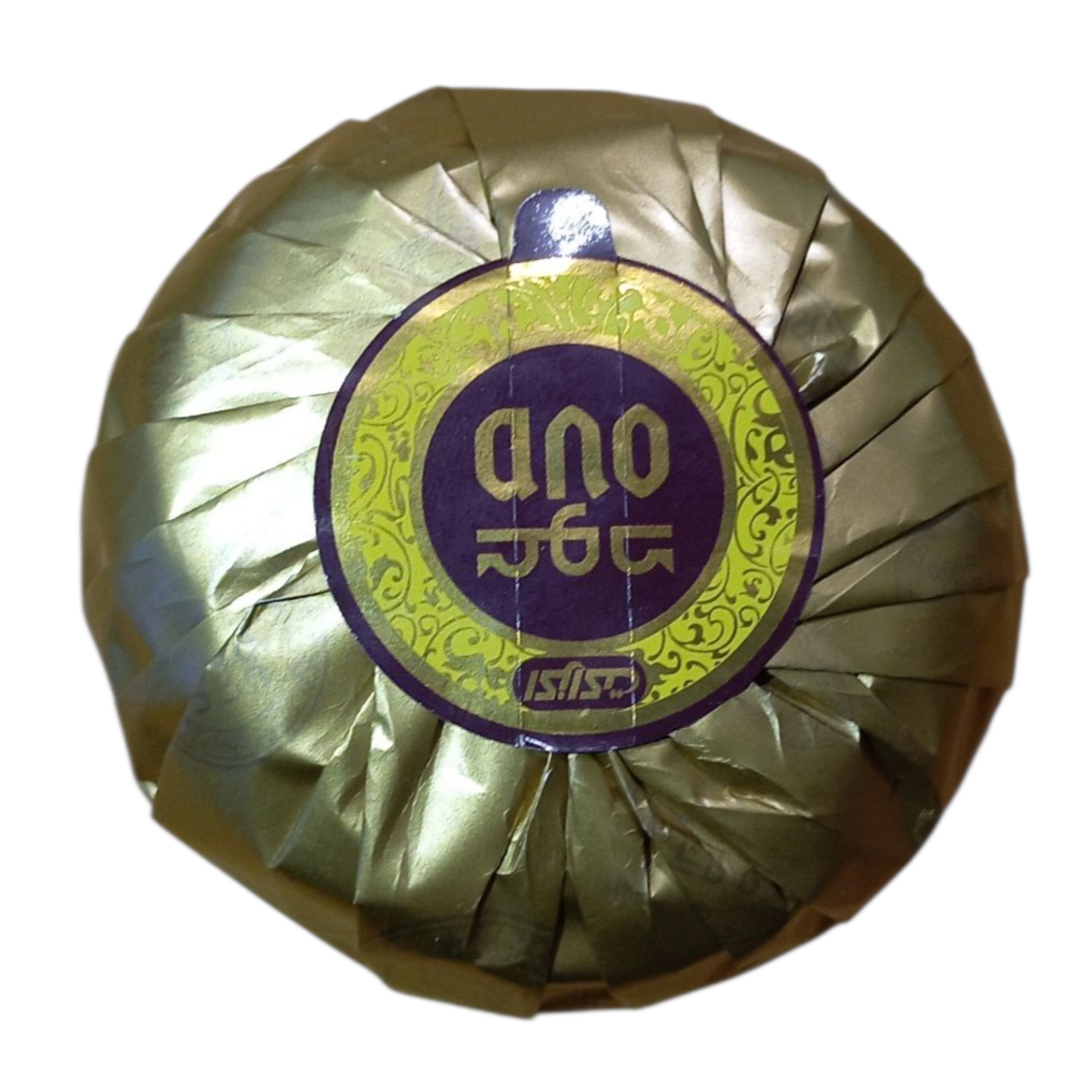 Savon Collection de Luxe Oud – Nettoyage, Protection et Élégance